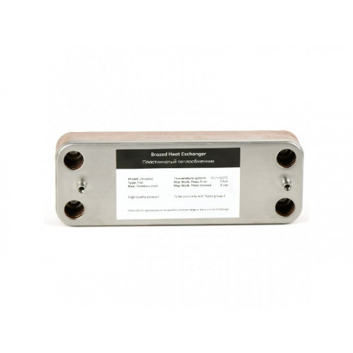 Теплообменник вторичный 12 пластин для котлов Protherm Lynx, Ягуар (0020119605) 0020119606, 0020118595