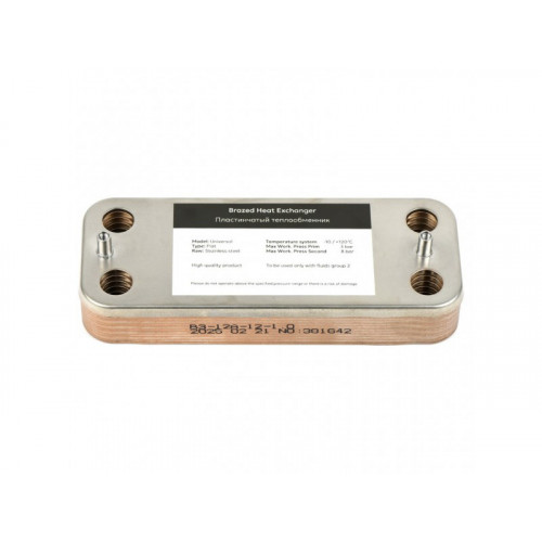 Теплообменник ГВС 12 пластин для котлов BAXI Eco Classic, Eco Nova (6304131043) 63041310431P, 63041310091P