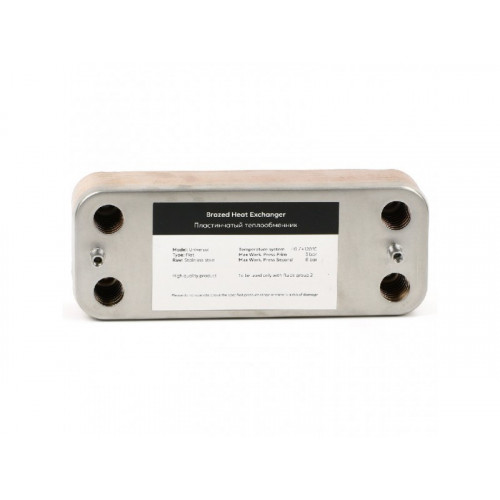 Теплообменник пластинчатый ГВС на 16 пластин для котлов BAXI Eco Classic, Eco Nova (63041310091P) 6304131043