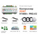 Контроллер универсальный GSM Wi-Fi ZONT H1000+ Pro.V2