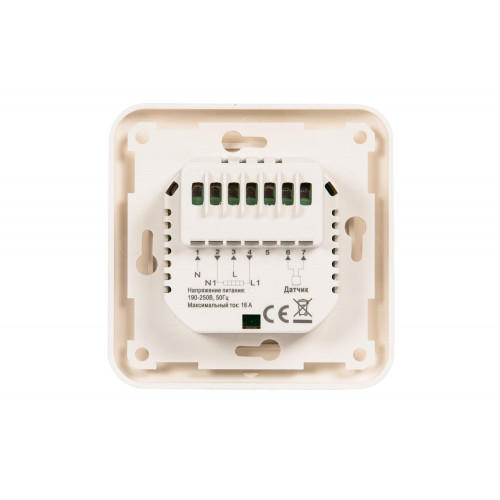 Термостат комнатный для теплого пола Teplocom TSF-220/16A