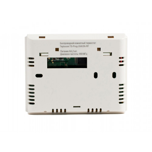 Термостат комнатный Teplocom TS-Prog-2AA/3A-RF