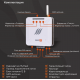 Контроллер Myheat GO+