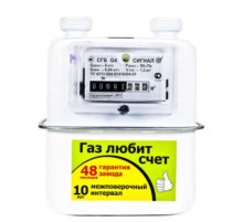 Счетчик газа Сигнал СГБ G4 М33*1,5 (110 мм) левый 2020 год