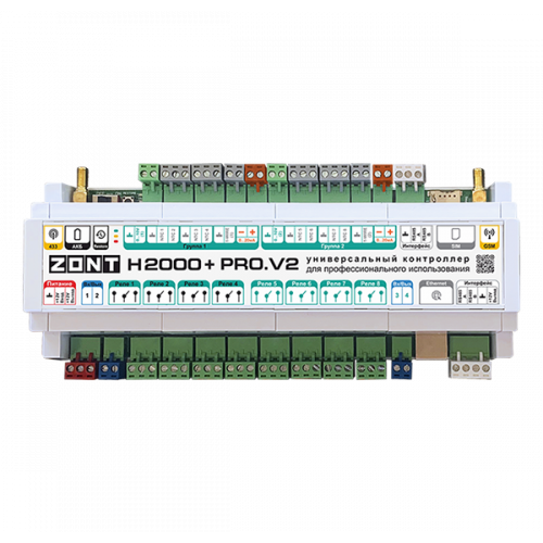 Контроллер универсальный GSM Wi-Fi Etherrnet ZONT H2000+ Pro.V2