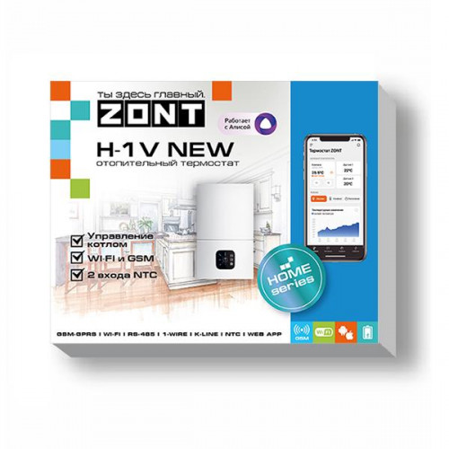 Термостат GSM-Climate ZONT-H1V NEW