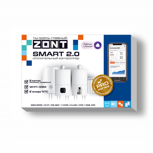 Термостат ZONT SMART 2.0 GSM, Wi-Fi Climate