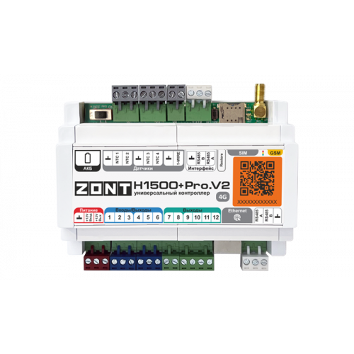 Контроллер универсальный ZONT H1500+ PRO.V2