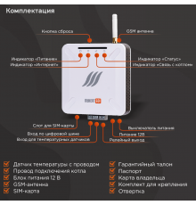 Термостат MY HEAT GO