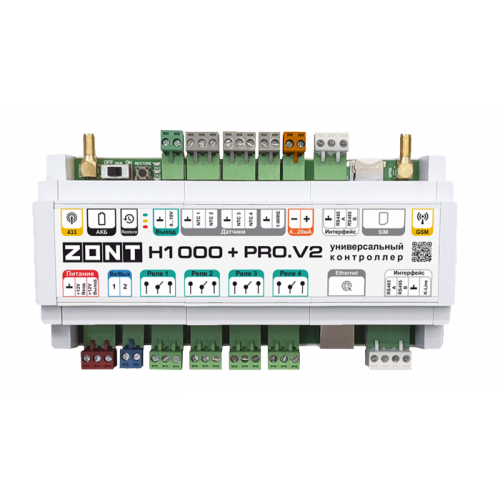 Контроллер универсальный GSM Wi-Fi ZONT H1000+ Pro.V2