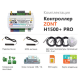 Контроллер универсальный ZONT H1500+ PRO