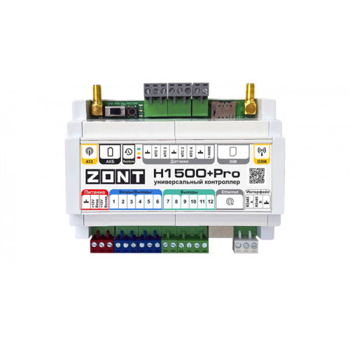 Контроллер универсальный ZONT H1500+ PRO