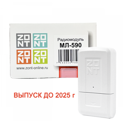 Радиомодуль МЛ-590