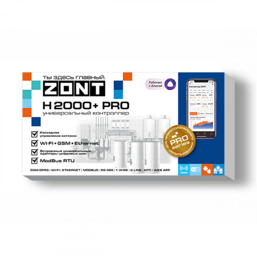 Контроллер универсальный GSM Wi-Fi Etherrnet ZONT H2000+ Pro