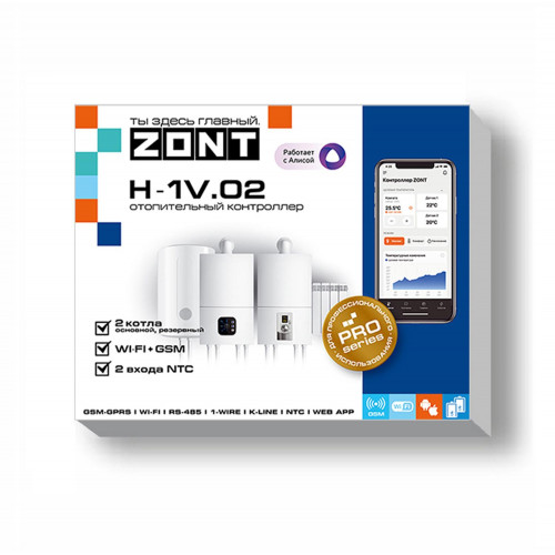 Термостат GSM-Climate ZONT-H1V.02