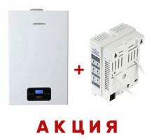 Котел газовый настенный Arderia D10 Atmo, v3+Стабилизатор TEPLOCOM ST-555