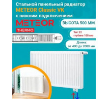 Радиатор стальной панельный Buderus (METEOR) Classic VK 22/500/600 ra (нижнее подкл.правый)
