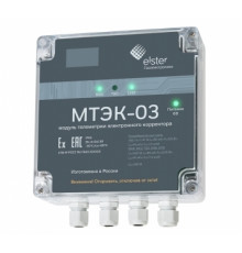 Модуль телеметрии МТЭК-03 (GSM/GPRS модем) ( БЕЗ КАБЕЛЯ )