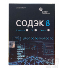 ПК «СОДЭК Р Экстра»