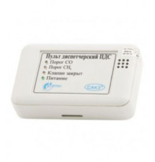 Пульт диспетчерский сигнальный ПДС (для САКЗ-МК-2)