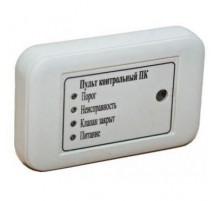 Пульт контроля ПК (для САКЗ-МК)