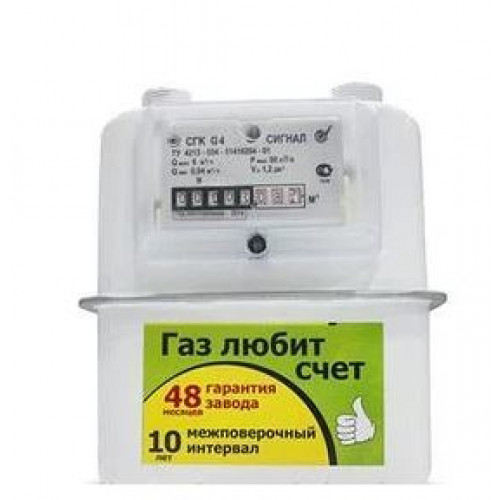 Счетчик газа Сигнал СГК-G2,5 верх.подвод М30*2 (аналог Владимир) 110 мм левый