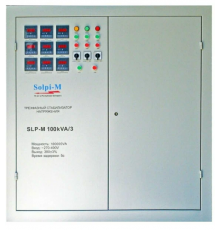 Стабилизатор напряжения Solpi-M SLP-M 100kVA/3-90кВт