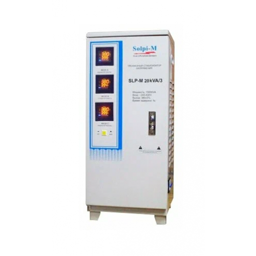 Стабилизатор напряжения Solpi-M SLP-M 20kVA/3-18кВт