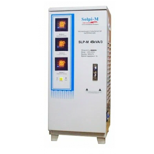 Стабилизатор напряжения Solpi-M SLP-M 45kVA/3-40.5кВт