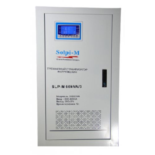 Стабилизатор напряжения Solpi-M SLP-M 60kVA/3-54кВт