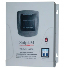 Стабилизатор напряжения Solpi-M TDR-N-10000-9000Вт