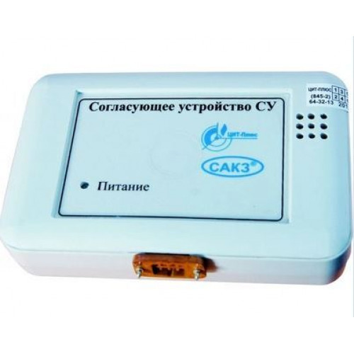 СУ устройство согласующее (при замене сигнализаторов производства ЦИТ)